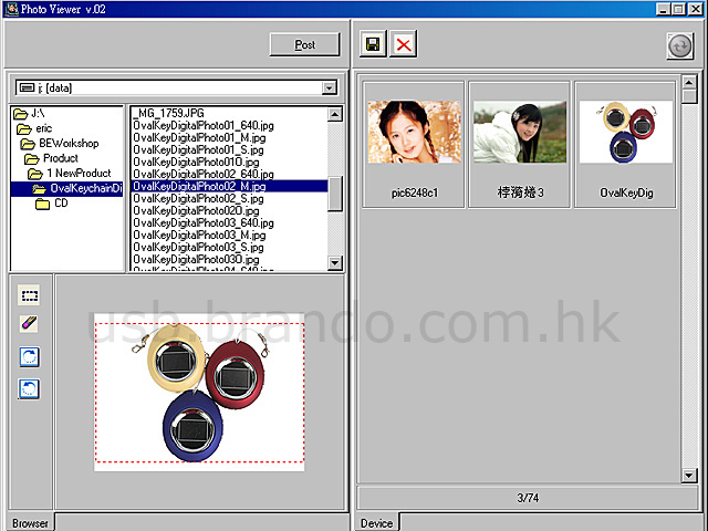 dig photo keychain 7 dig photo keychain 7